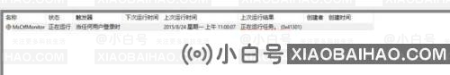 win11键盘什么都输入不了怎么办？(windows11键盘无法输入)-小白号