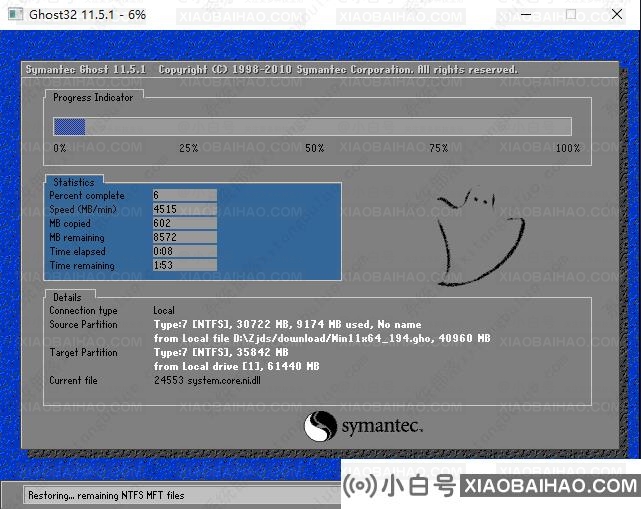 Win11直升机和重装有什么区别？哪个管用？(win10能升级win11吗？)-小白号