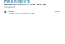 【完美解决方案】VirtualBox立即卸载这个应用,因为它与Windows 10不兼容。_小白号