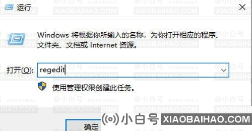 win11怎么删除快捷键箭头？win11去除快捷键箭头操作教程