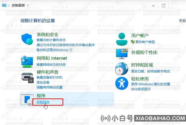 win11怎样优化？win11最详细优化设置