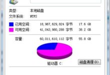 分享几种解决电脑运行慢的方法(如何解决电脑运行慢)_小白号