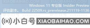 解决Win11 WiFi图标的解决方案（2022）-小白号