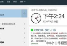 Win10搜索搜索框对网页搜索没有完美的解决方案!_小白号