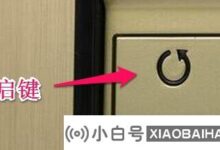 Win11黑屏无法调整任务管理器怎么办?(黑屏时无法关闭任务管理器win10)_小白号