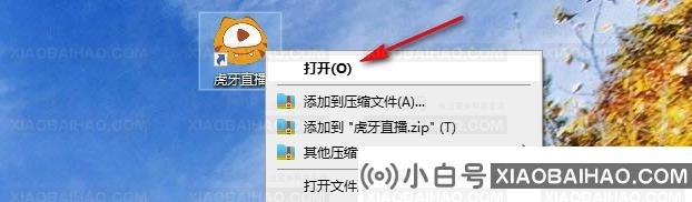 虎牙客户端如何看待回放视频？虎牙pc客户端观看直播回放入口(虎牙pc客户端如何观看回放)-小白号