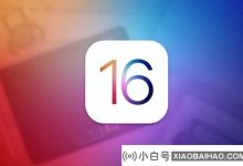 错误维修!   iOS 16.1 Beta 2发布_小白号