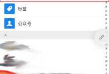 重新登录微信后如何找回群聊?重新登录微信后,群聊消失了。解决方法(微信重新登录聊天群消失)_小白号