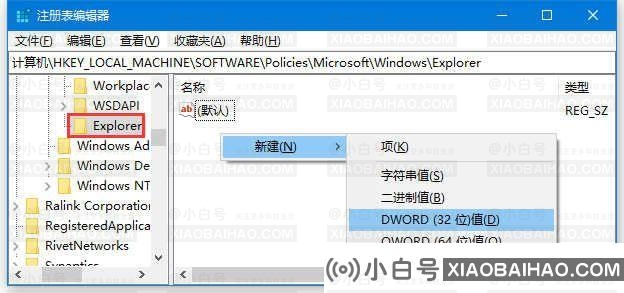 Win10老是弹出查找应用如何关闭？