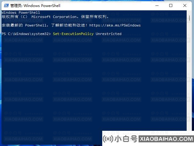 win11不能启动Window安全中心怎么解决？