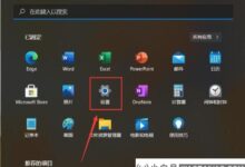 如何关闭windows11推荐的项目?(关闭win10推荐)_小白号