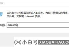 Win10专业版nvidia安装程序无法继续。这是怎么回事?(nvidia安装程序无法继续系统要求)_小白号