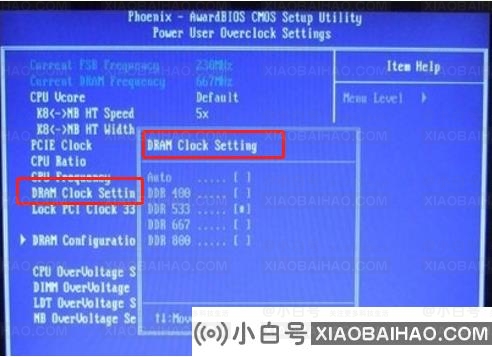 惠普电脑的内存频率怎么设置？教您的HP bios更改内存频率(HP笔记本电脑bios设置内存频率)-小白号