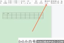 如何在Word中输入自定义公式?输入word自定义公式的方法(Word文档的自定义公式)_小白号