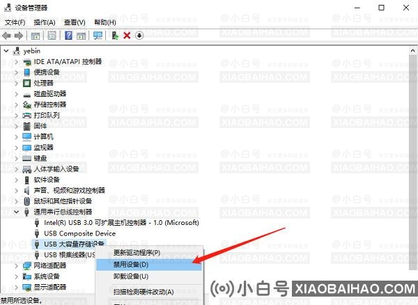win11不能识别USB设备怎么办？win11电脑usb设备显示感叹号解决方法