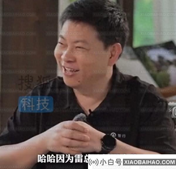 Yu Chengdong再次证实了Lei Jun的繁重交通。插图