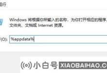 橘子平台如何解决加载页面的问题?(橙色平台加载失败)_小白号