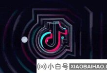 如何关闭Tik Tok商城_关闭Tik Tok商城的详细流程(如何关闭Tik Tok Tik Tok商城)_小白号