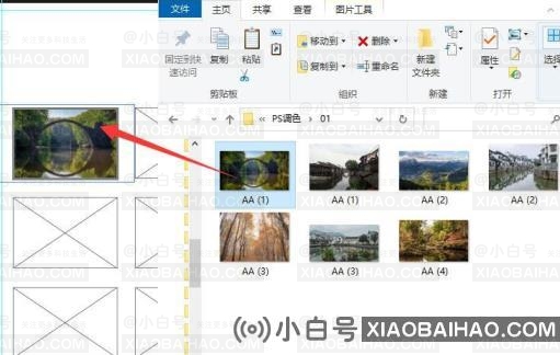 Ps，怎么把图片放到相框里？Ps2022将图片放入相框教程(如何将图片放入Ps的相框)-小白号