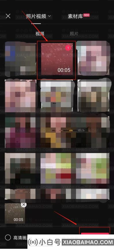 剪映怎么把人声和背景音乐分离？6个步骤轻松搞定！
