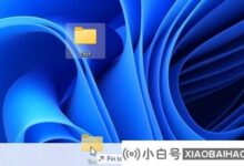 Win11任务栏有个瑕疵:微软终于要改功能回归正常了。_小白号