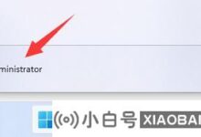 win11用户名从中文改成英文?win11用户名更改教程(windows11如何更改用户名)_小白号