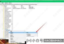 Win11回收站删除文件恢复教程(windows10如何从空回收站恢复文件)_小白号