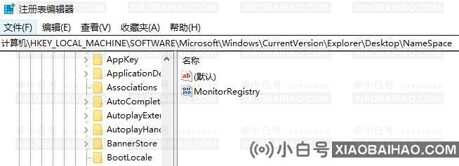 win11注册表编辑器误删了怎么恢复？win11注册表误删解决方法