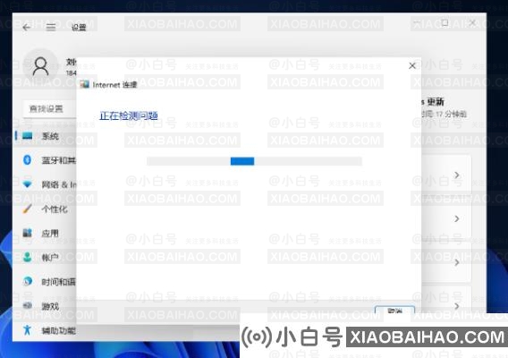 为什么Win11连不上WiFi？