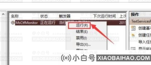 win11键盘什么都输入不了怎么办？(windows11键盘无法输入)-小白号