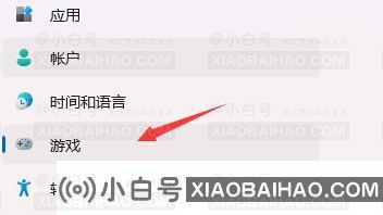Win11提示ms-gamingoverlay怎么办?Win11提示ms-gamingoverlay解决方法