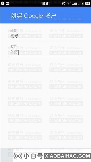 谷歌商店如何注册账号？谷歌商店注册账号步骤教程