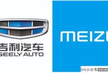 星空时代拿下魅族79.09%股权,获得单独控制权。_小白号
