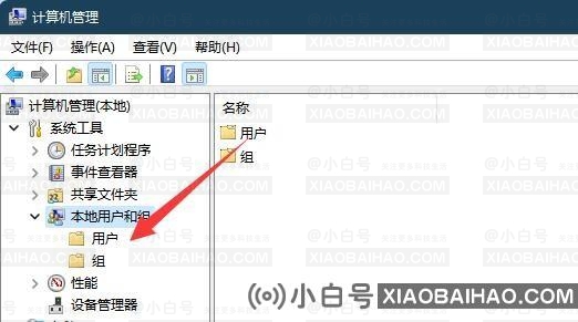 win11账号被锁不能登录怎么办？win11账号被锁无法登录解决方法