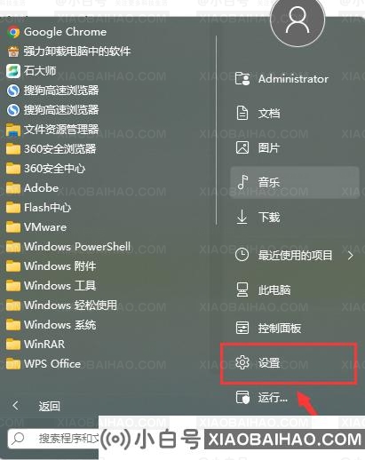 KB5013943补丁卸载不了 怎么强制卸载Win11 KB5013943补丁