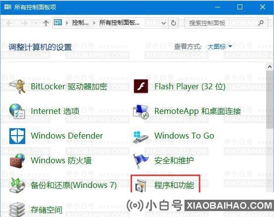 如何修复msvcp140.dll的损失？失去msvcp140.dll的解决方案-小白号