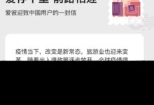 以退为进,相亲相爱,欢迎中国,只是一种新的生活方式?_小白号