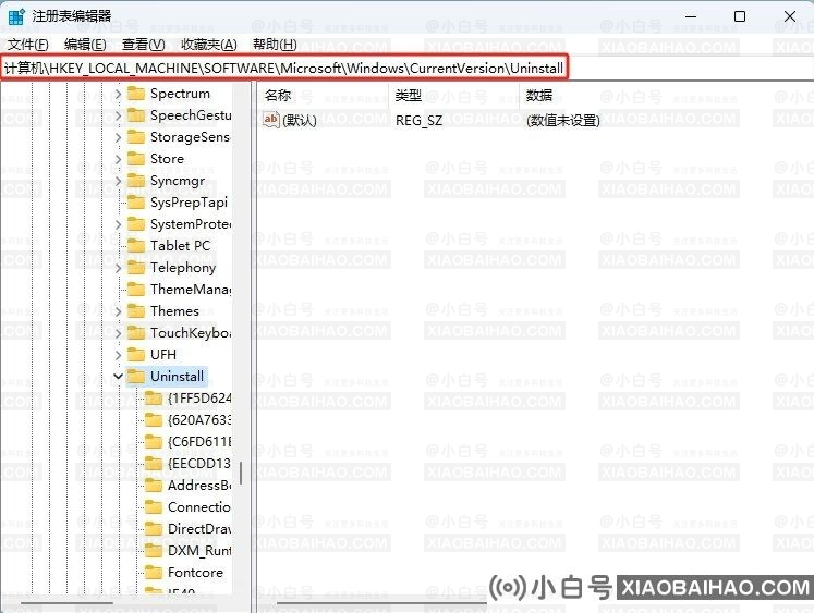 Win11如何清理注册表残留文件？Win11清理注册表残留文件的方法