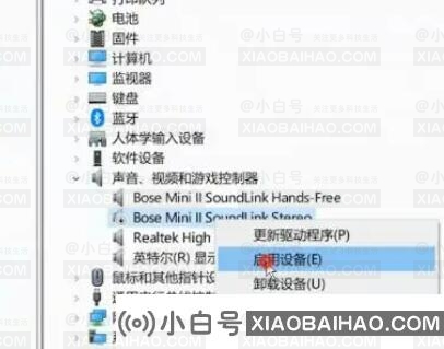 小米笔记本电脑没声音了如何恢复正常？