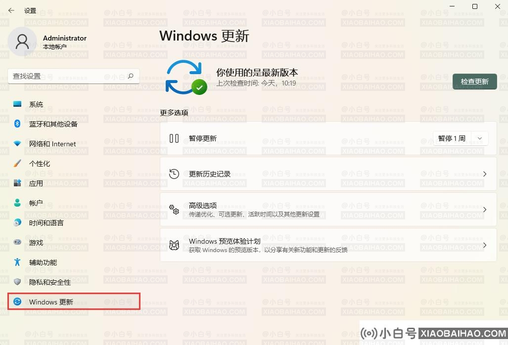 KB5013943补丁卸载不了 怎么强制卸载Win11 KB5013943补丁