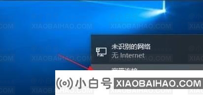 Win11如何添加新网络？Win11添加新网络的方法