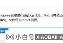 Win11任务管理器不显示进程怎么办?Win11任务管理器无进程解决方案_小白号