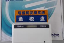金税盘能用来做什么(金税盘有什么用)知之甚少_小白号