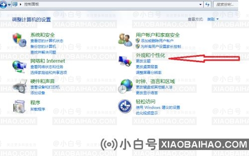 如何关闭360屏保壁纸？电脑取消360屏保壁纸的方法(如何关闭360壁纸的屏保)-小白号