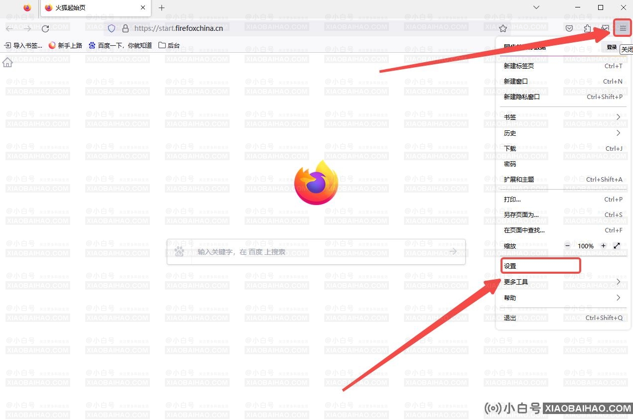火狐浏览器怎么拦截广告？火狐浏览器拦截广告的方法