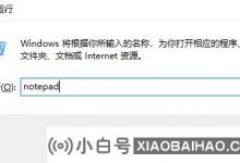 实测解决gpedit_小白号