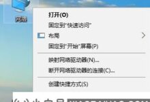 Win10网页无法打开dns配置。临时错误解决方案(windows10 DNS配置错误无法上线。我该怎么办)_小白号