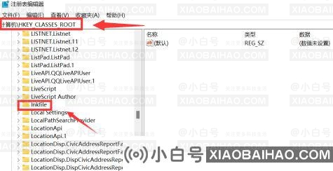 win11桌面图标箭头如何清除？win11清除快捷方式箭头教程