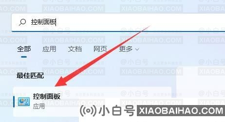 Win11经常弹出用户账户控制怎么办?经常弹出用户账户控制解决方法