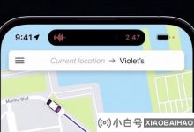修复了iOS 16.1 Beta 2 iPhone 14 Pro模型的GPS问题_小白号
